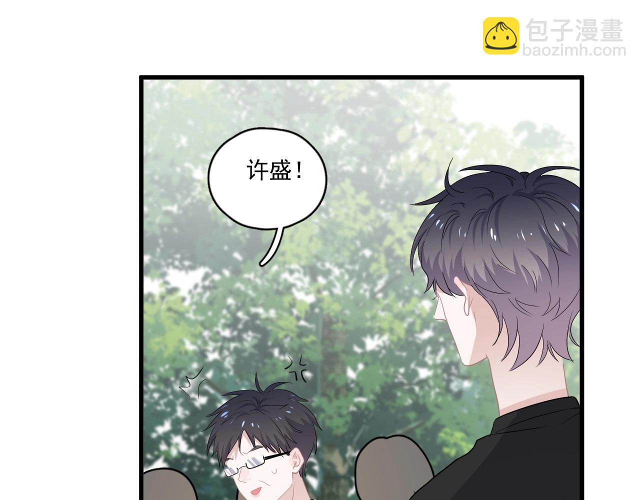 第50话 你谈过恋爱吗？29