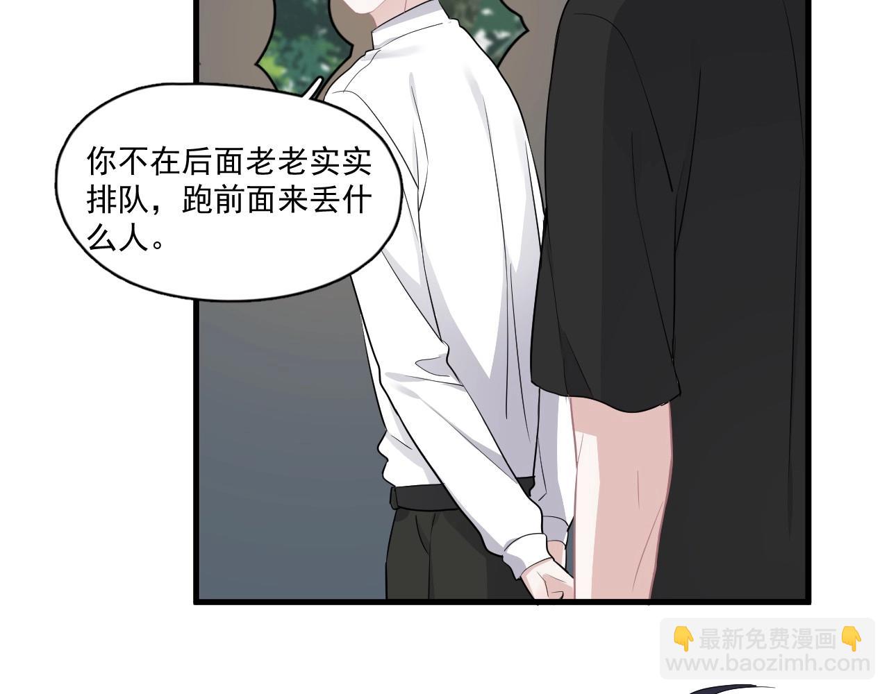 第50话 你谈过恋爱吗？30