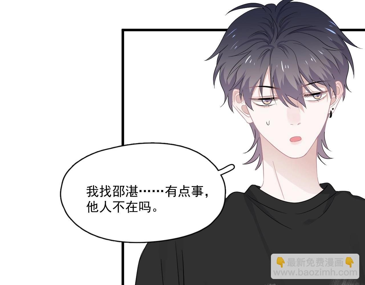 第50话 你谈过恋爱吗？31