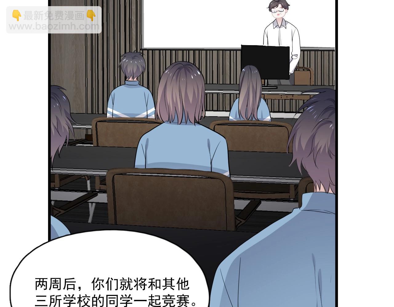 第50话 你谈过恋爱吗？42