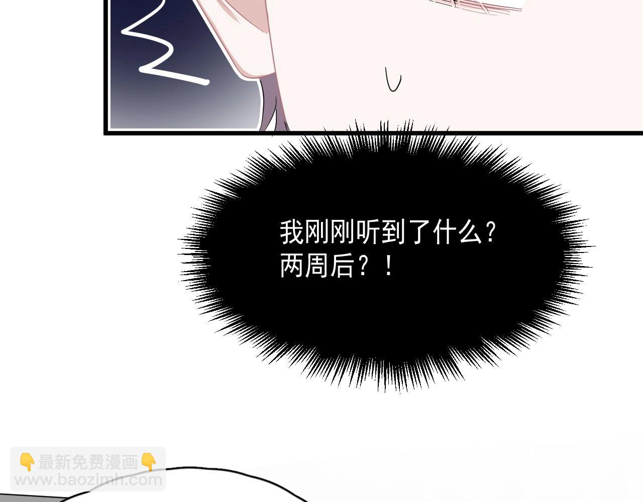 第50话 你谈过恋爱吗？45