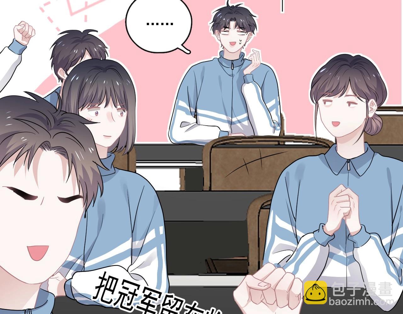 第50话 你谈过恋爱吗？49