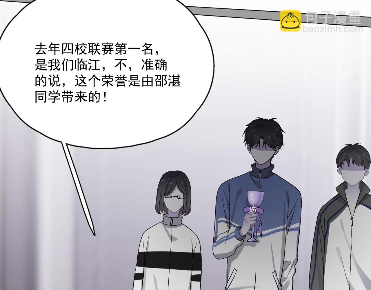 第50话 你谈过恋爱吗？50