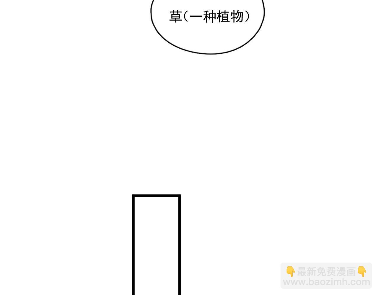 第50话 你谈过恋爱吗？55