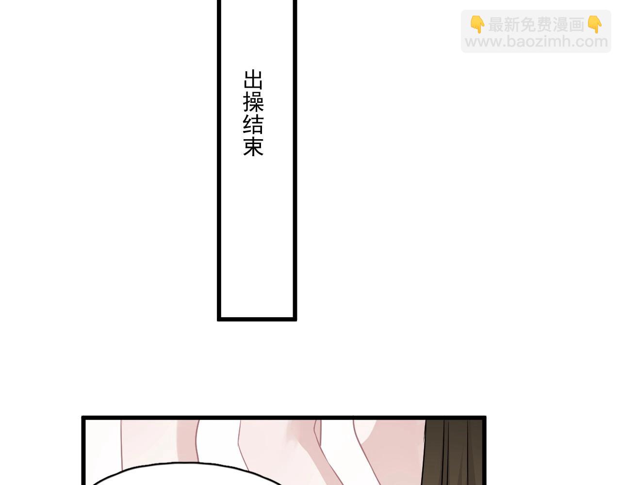 第50话 你谈过恋爱吗？56