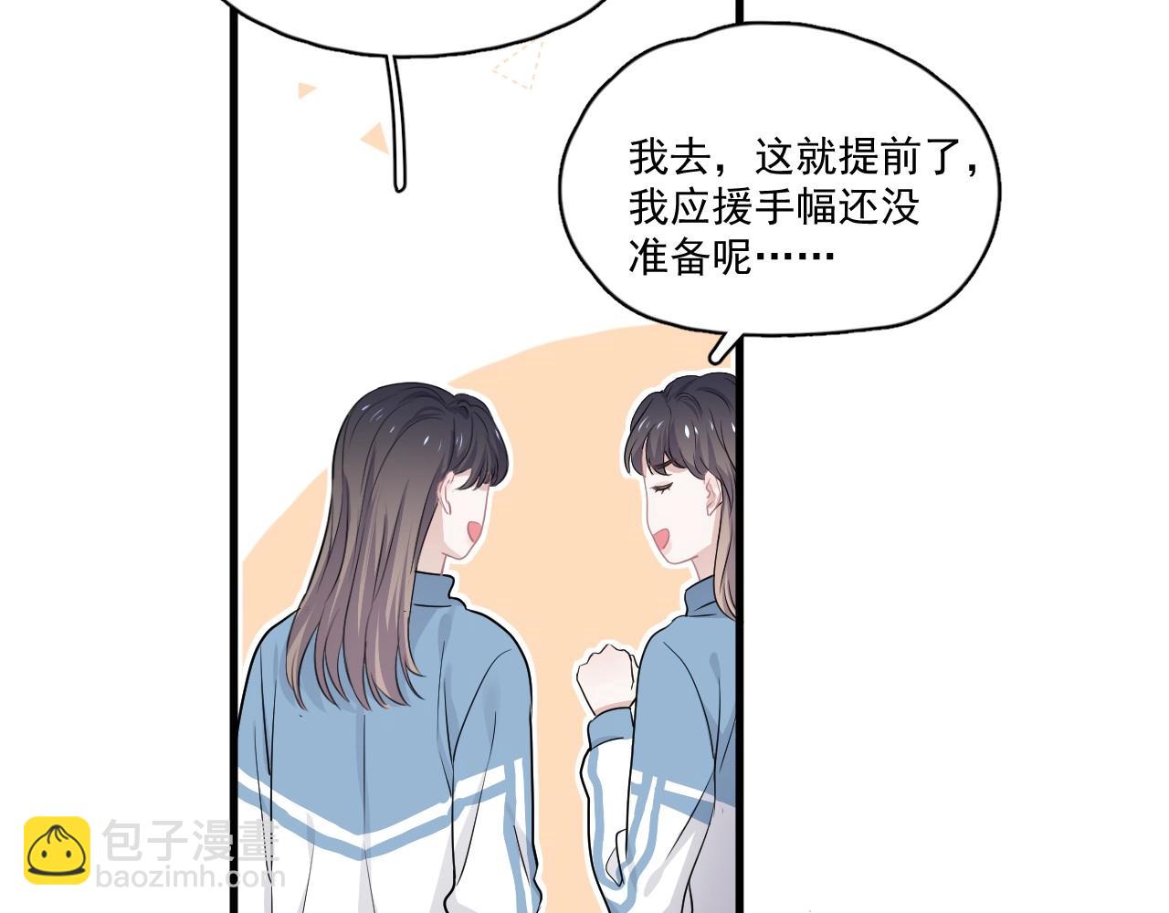 第50话 你谈过恋爱吗？59