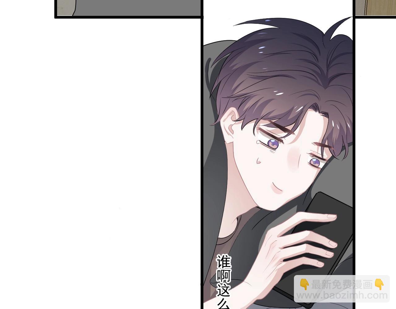 第50话 你谈过恋爱吗？6