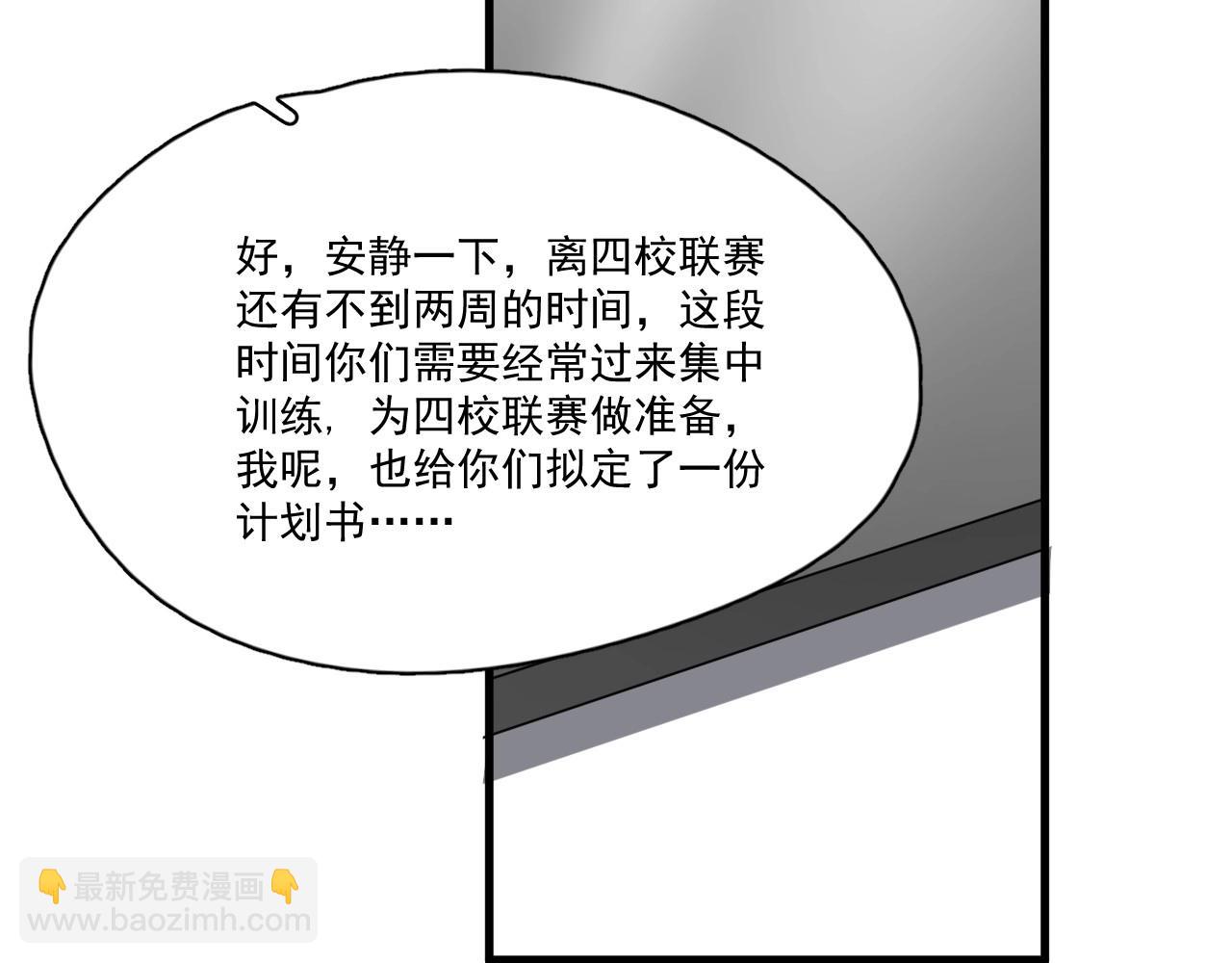 第50话 你谈过恋爱吗？62