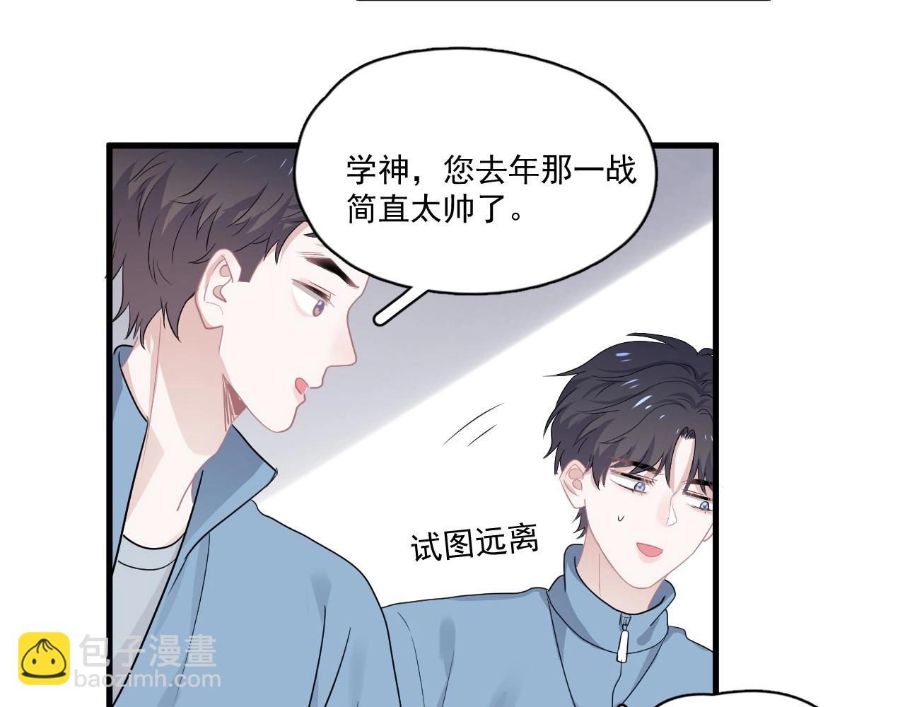 第50话 你谈过恋爱吗？63