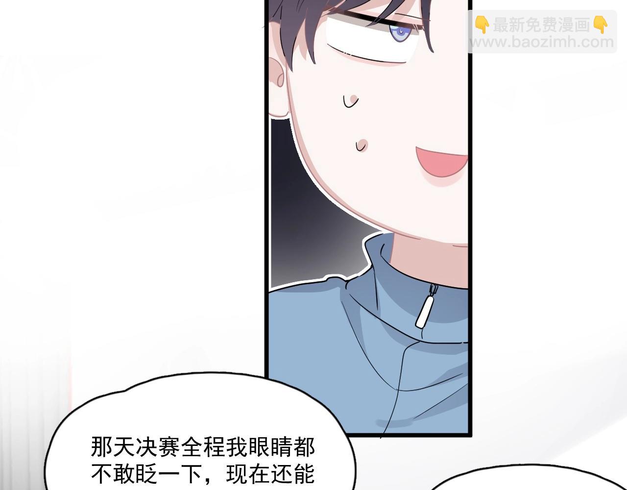 第50话 你谈过恋爱吗？65