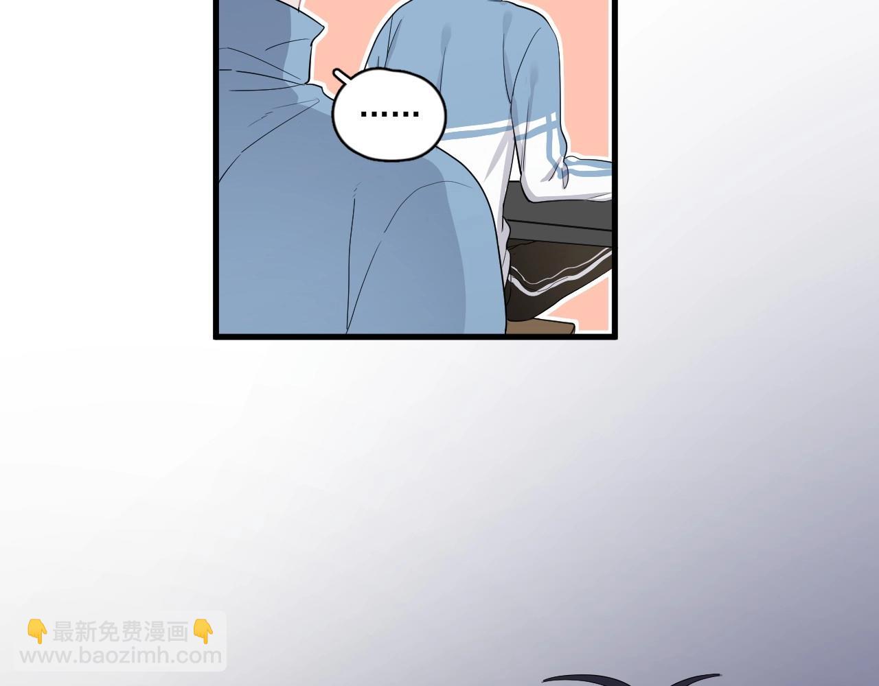 第50话 你谈过恋爱吗？69