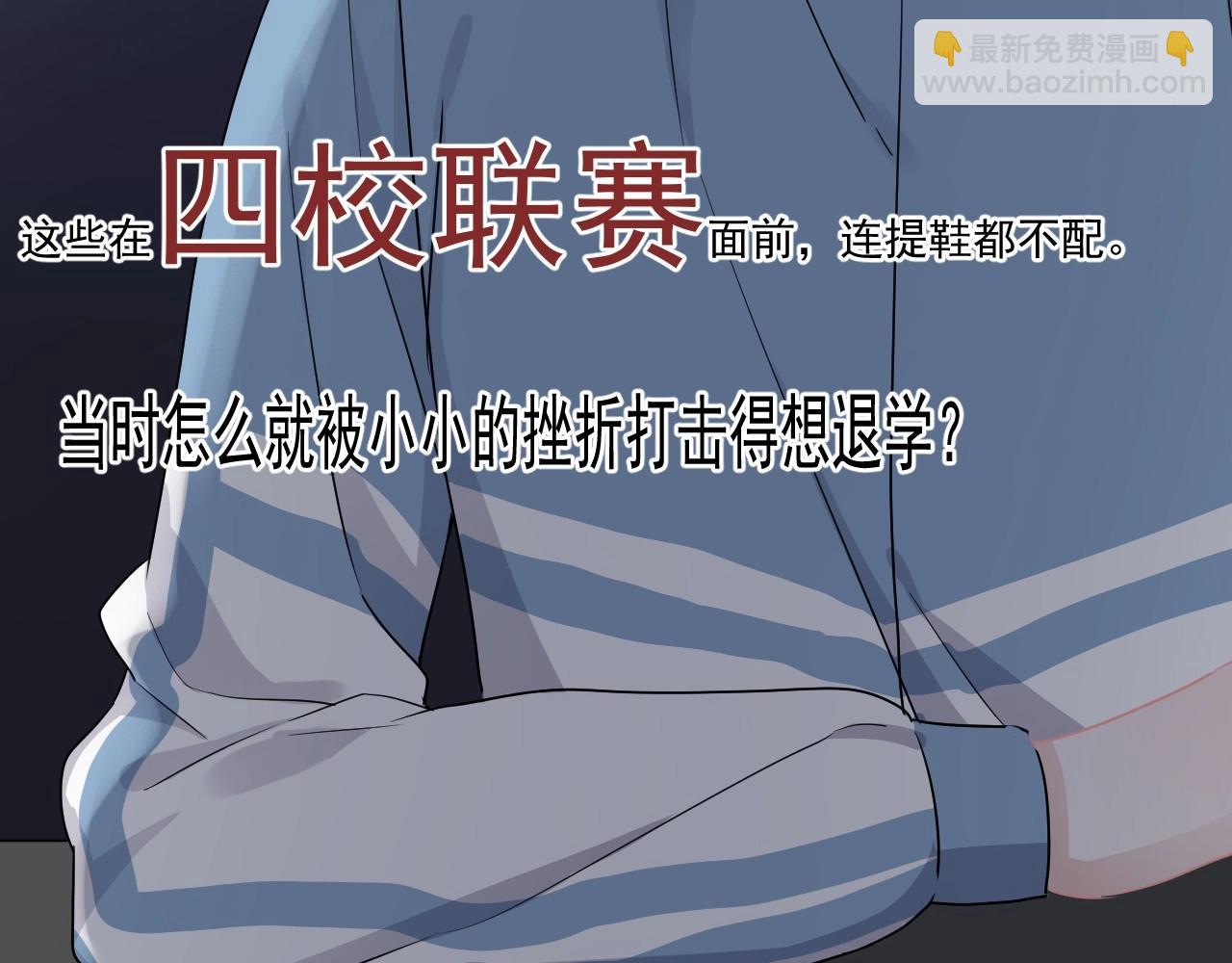 第50话 你谈过恋爱吗？71