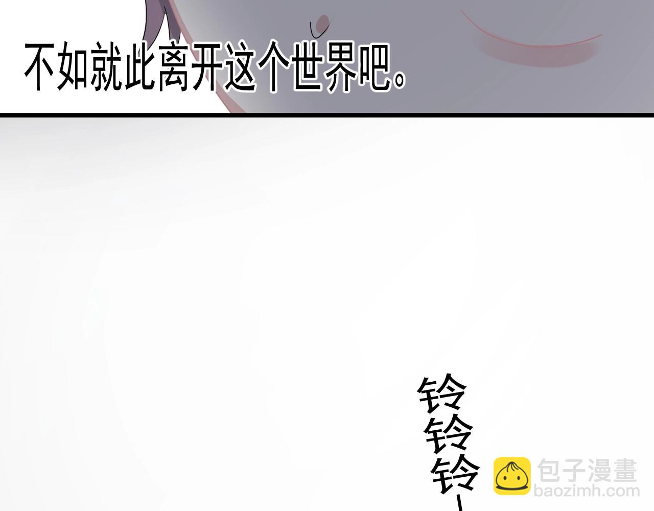第50话 你谈过恋爱吗？73