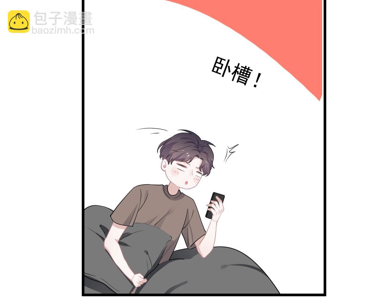 第50话 你谈过恋爱吗？8