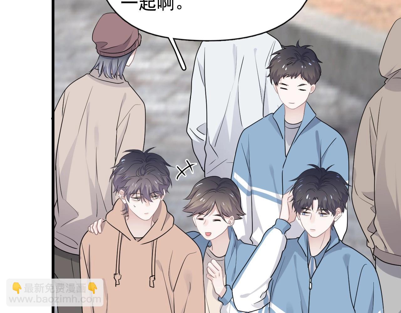 第52话 要抱吗？16