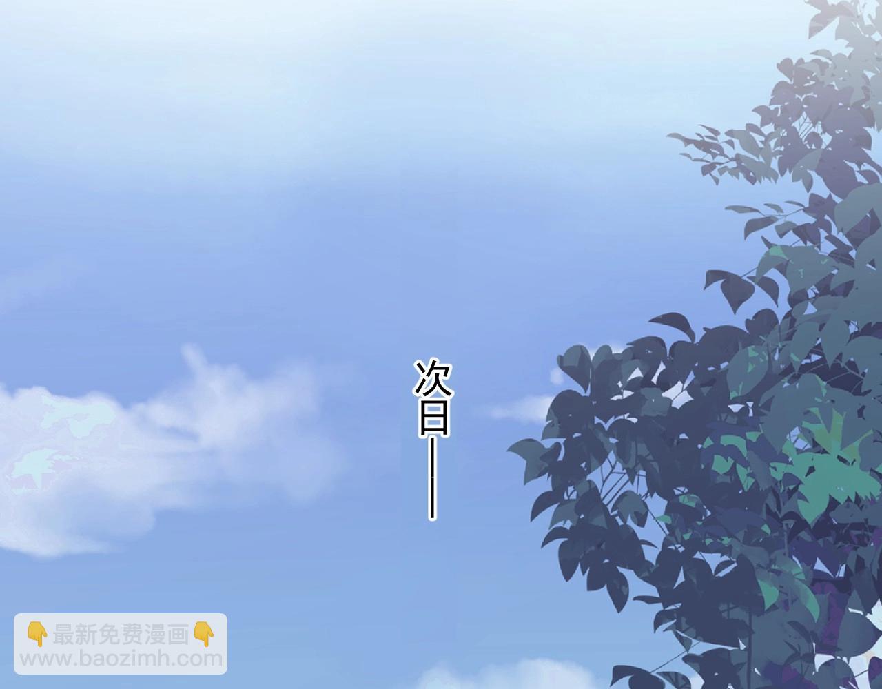 第52话 要抱吗？85