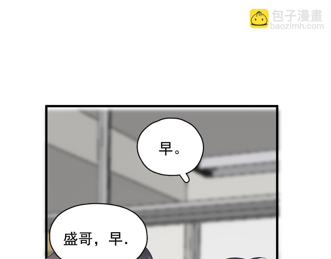 第52话 要抱吗？97