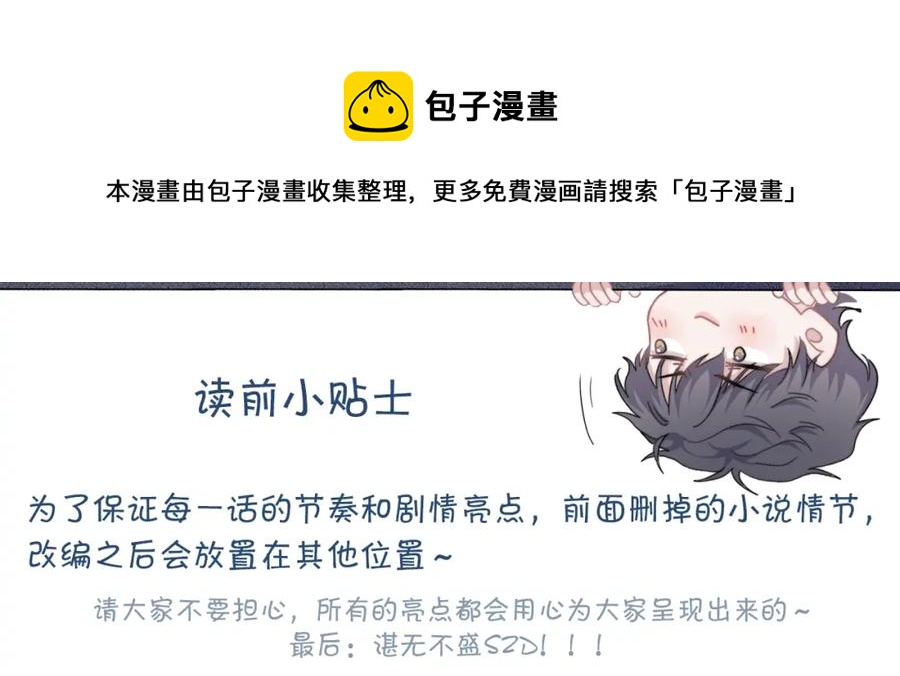 第63话 舍不得0