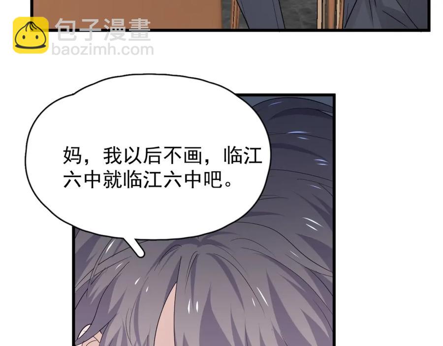 第63话 舍不得104