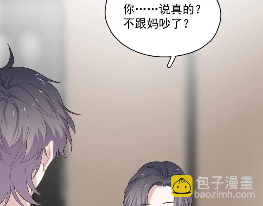 第63话 舍不得109