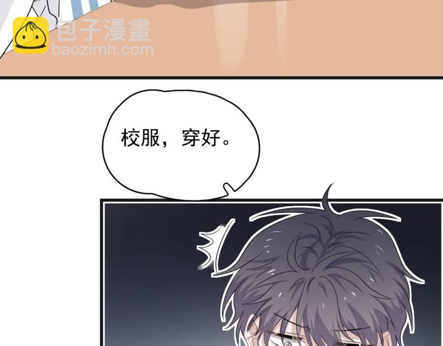 第63话 舍不得11