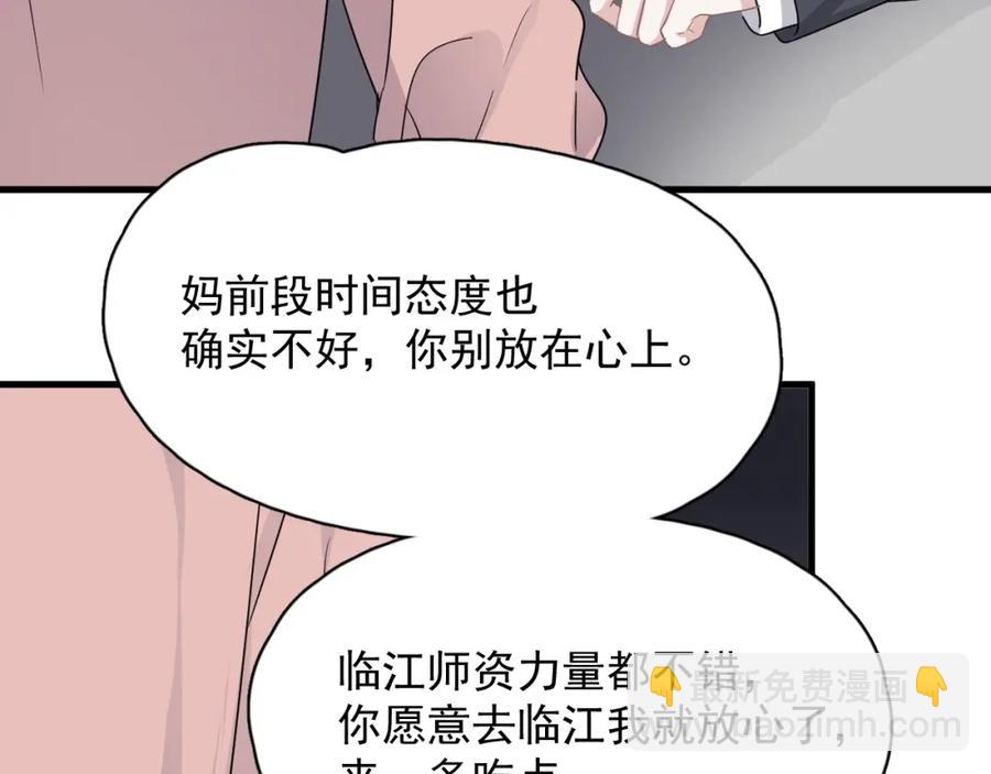 第63话 舍不得111