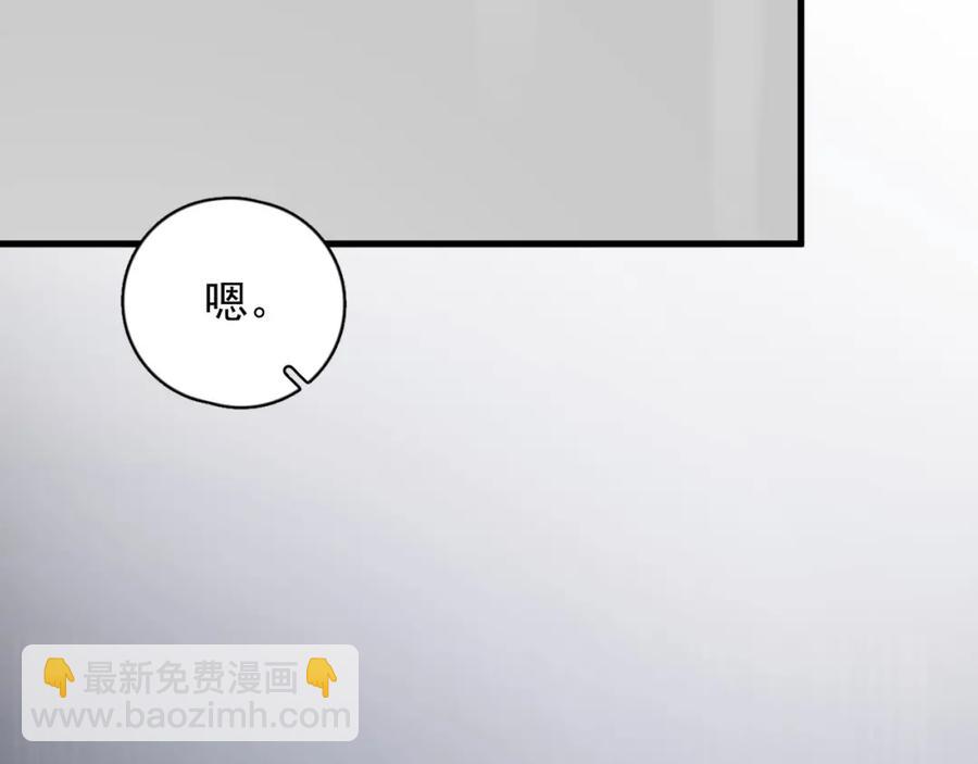 第63话 舍不得113