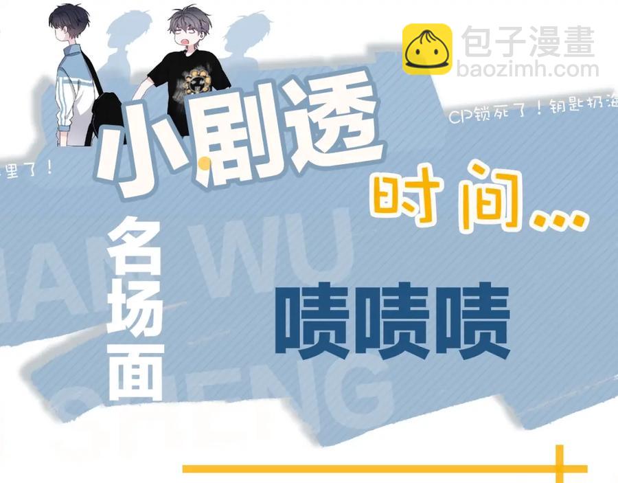第63话 舍不得128