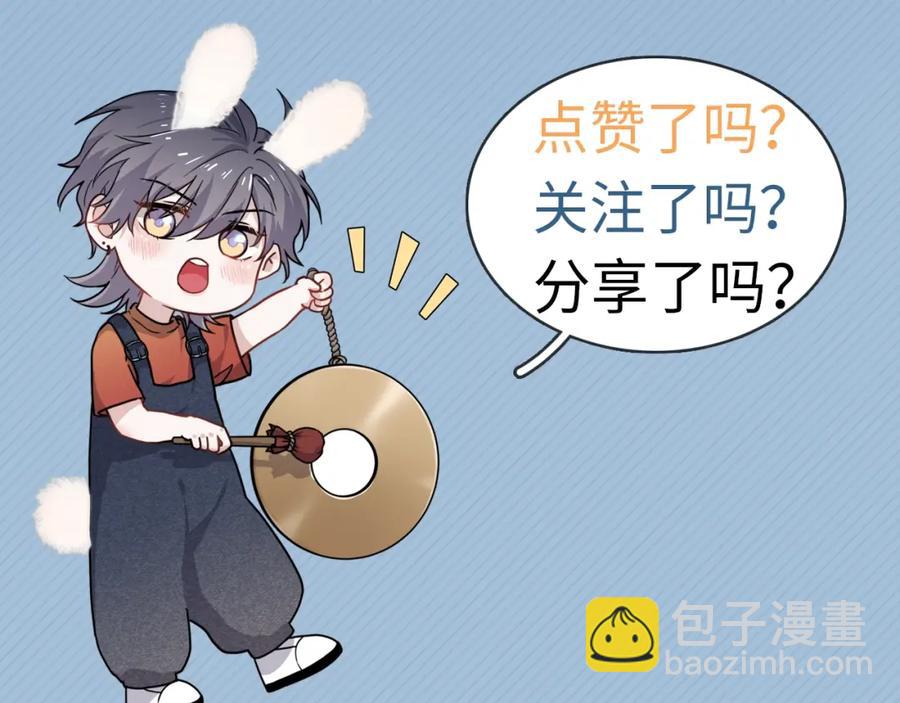 第63话 舍不得131