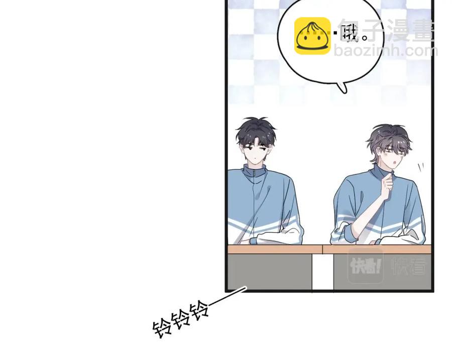 第63话 舍不得14