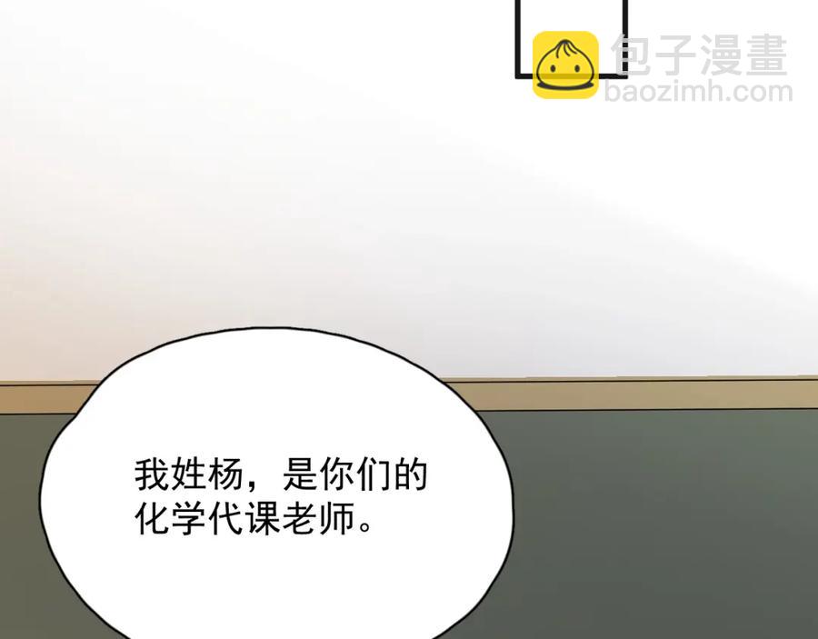 第63话 舍不得16