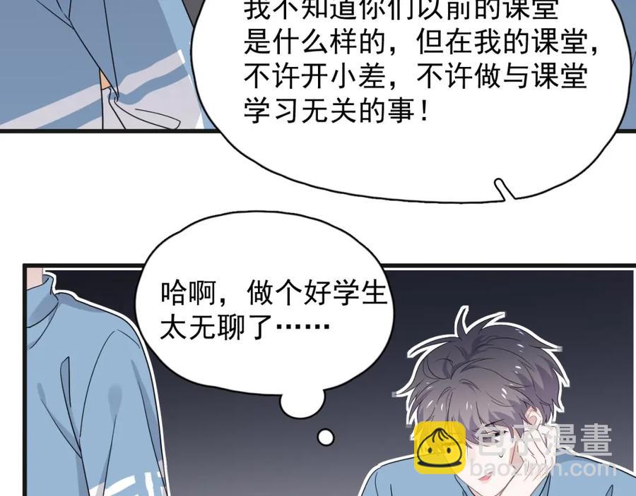第63话 舍不得19