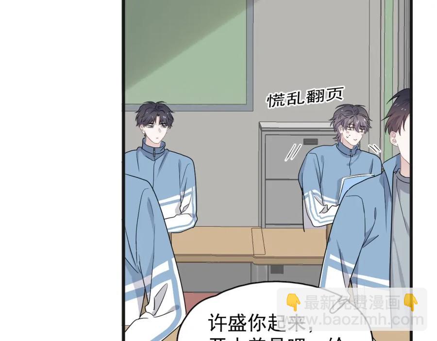 第63话 舍不得26
