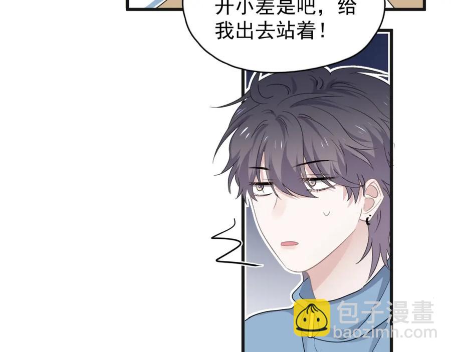 第63话 舍不得27
