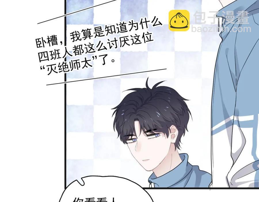 第63话 舍不得31