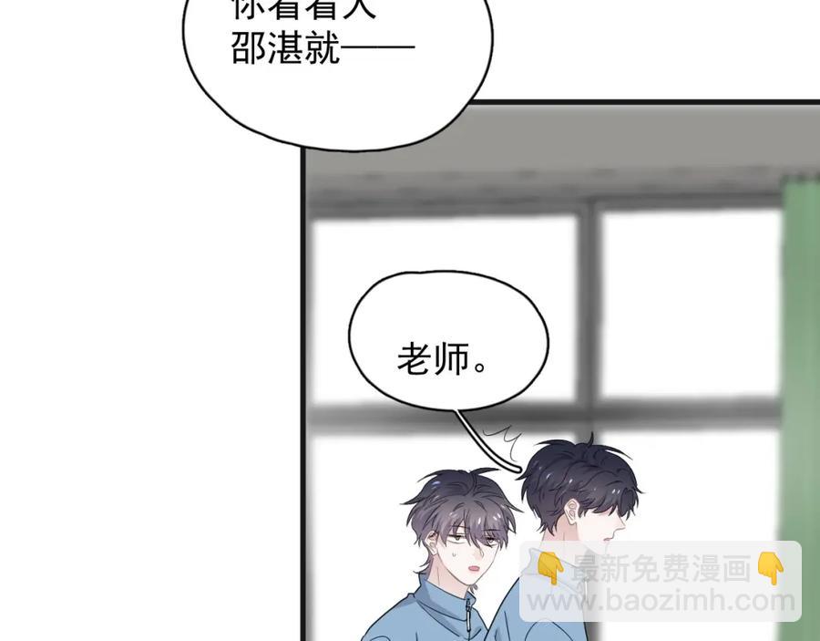 第63话 舍不得32