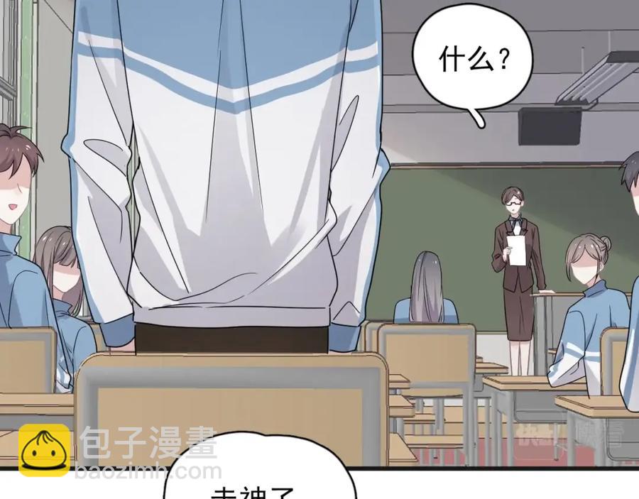 第63话 舍不得35