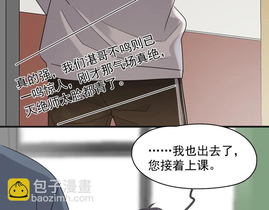 第63话 舍不得42