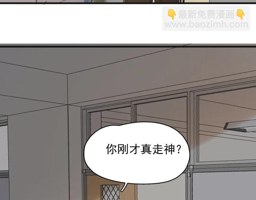 第63话 舍不得44