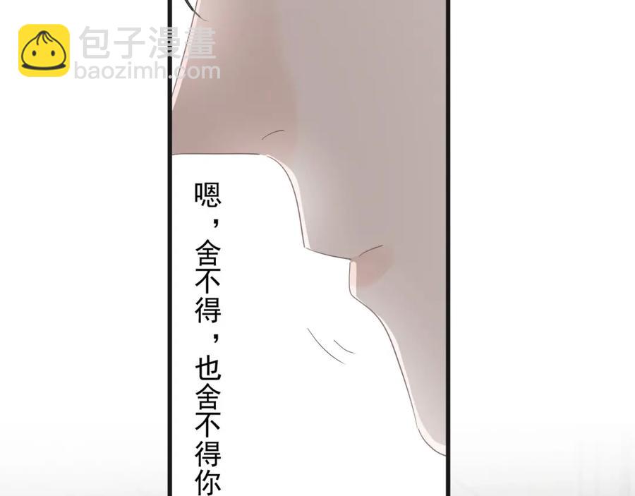 第63话 舍不得49