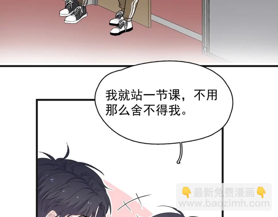 第63话 舍不得50