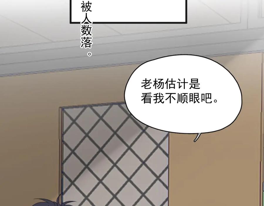 第63话 舍不得54