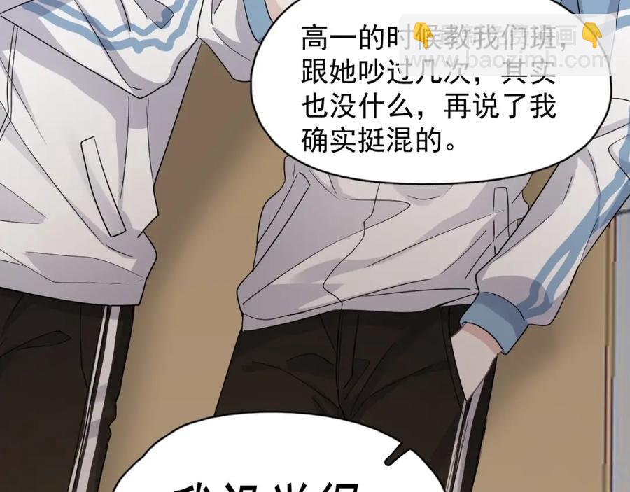 第63话 舍不得56