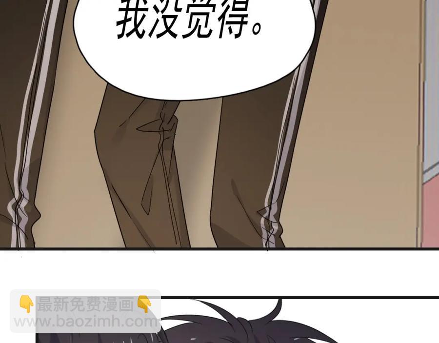 第63话 舍不得57