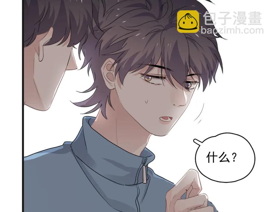 第63话 舍不得58