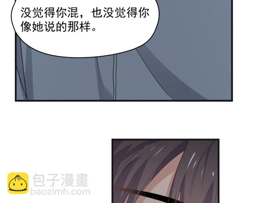 第63话 舍不得61