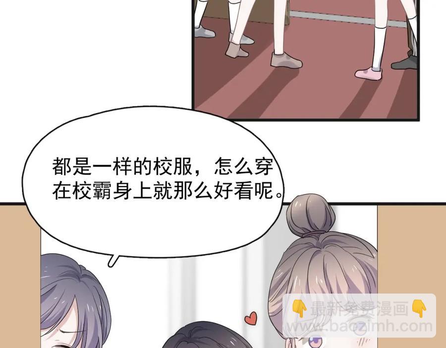 第63话 舍不得7