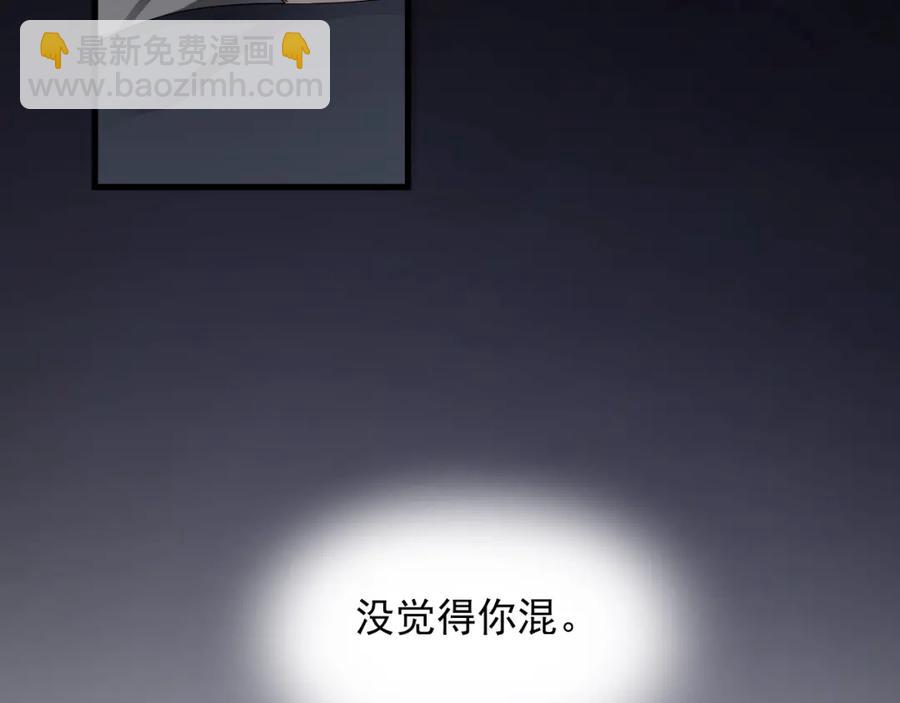 第63话 舍不得71