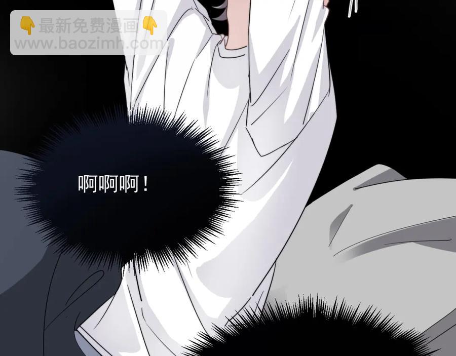 第63话 舍不得77