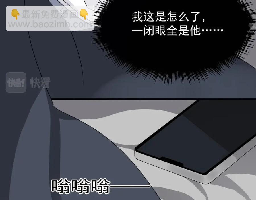 第63话 舍不得78